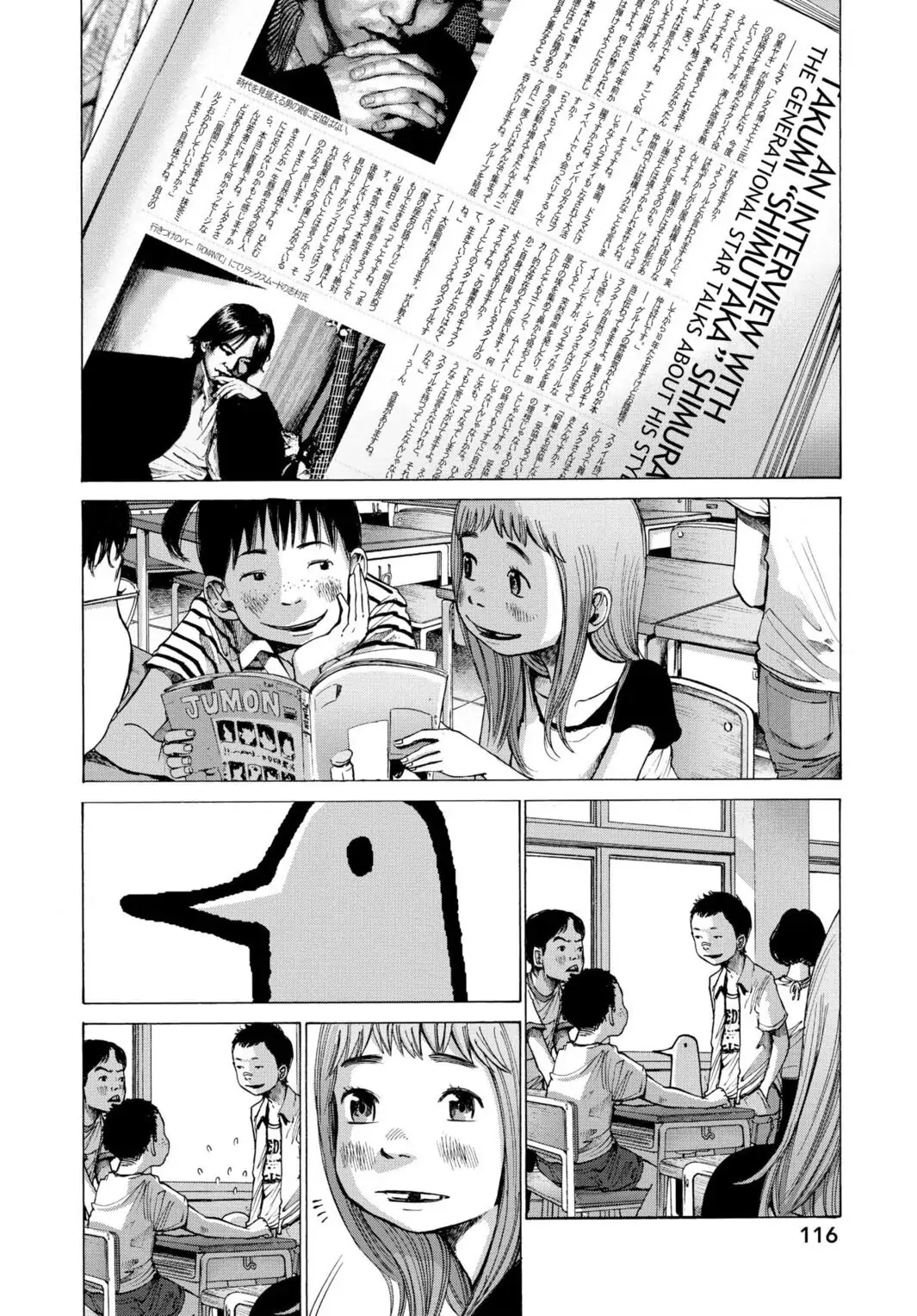 Oyasumi Punpun Chapter 6 image 12